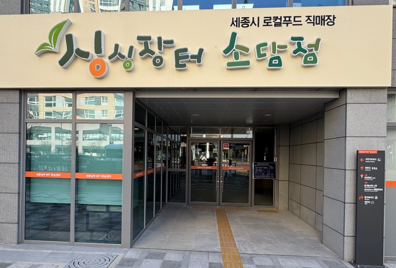 장터 이미지