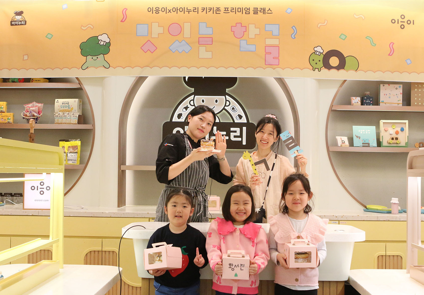 아이누리 이미지