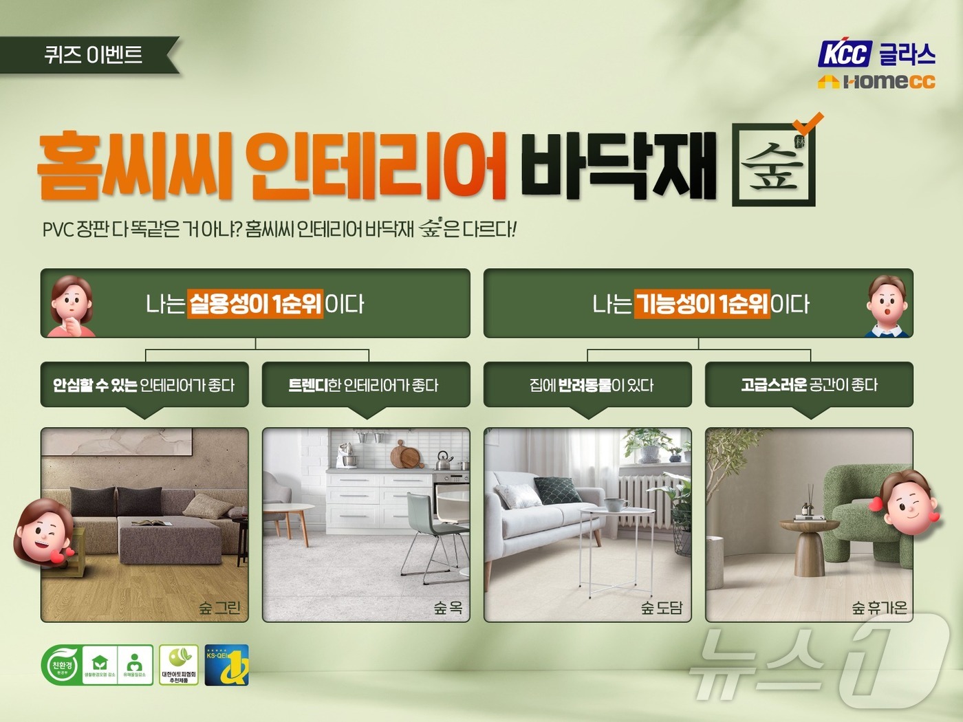 이벤트인 이미지