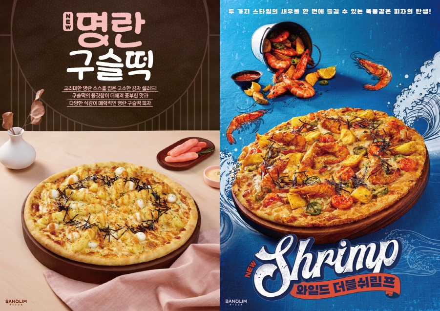 피자닷 이미지