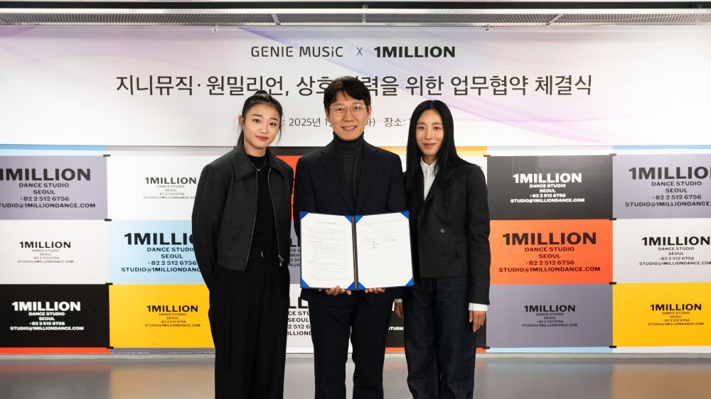 지니 이미지