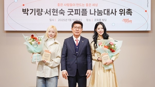 굿 이미지