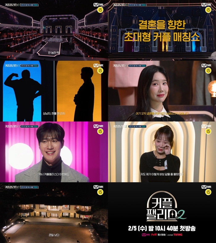 팰리스 이미지