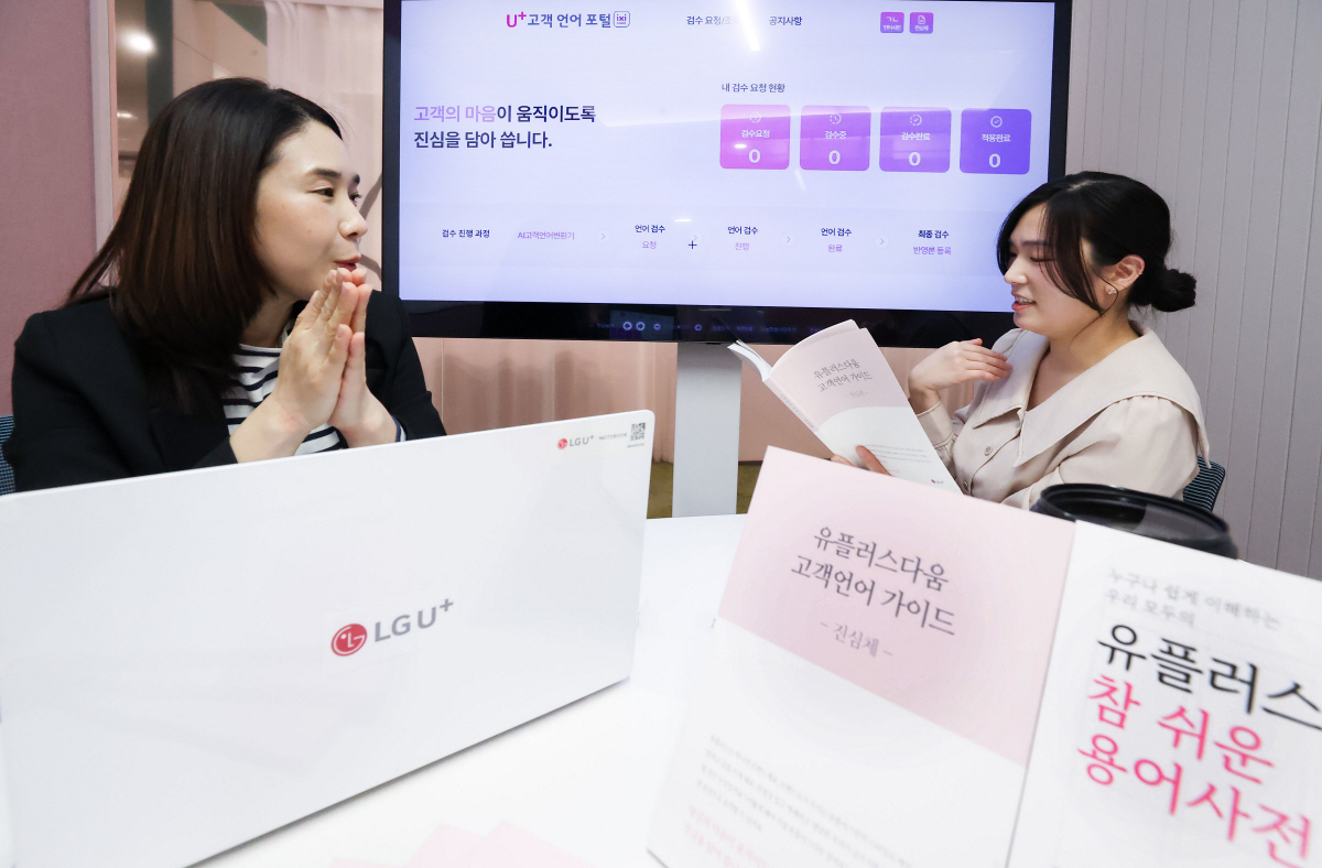 플러스통신 이미지