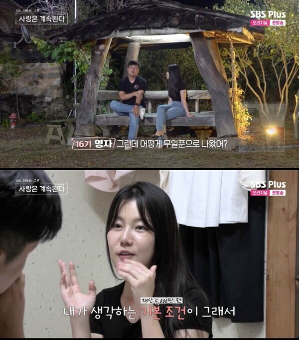 영자머리 이미지