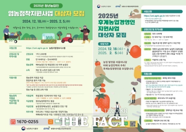 장수미래인력 이미지