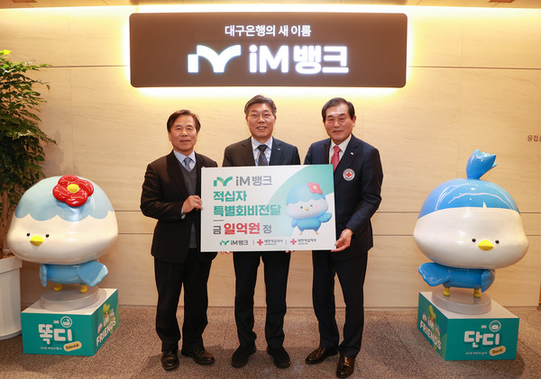 아이엠(IM)투어 이미지