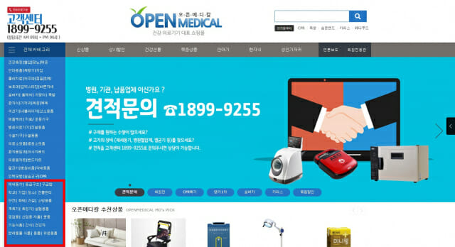 메디칼 이미지