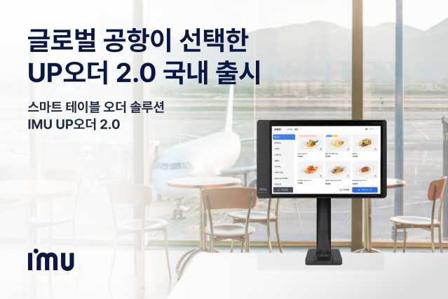 오더엔 이미지