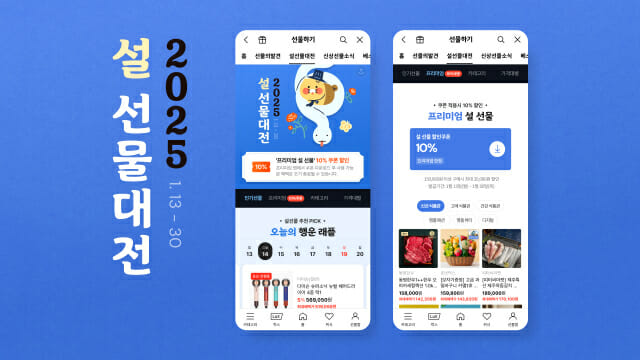 카카오리빙 이미지