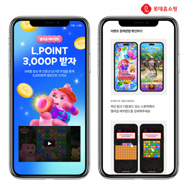 랜드 이미지