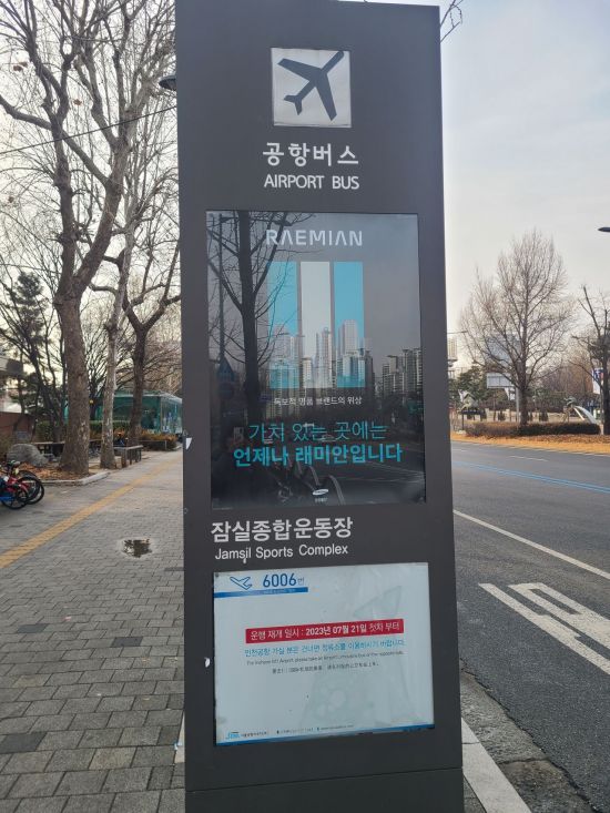 우성광고 이미지
