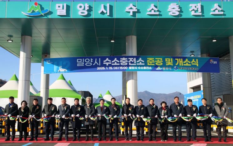 한국에너지충전소 이미지