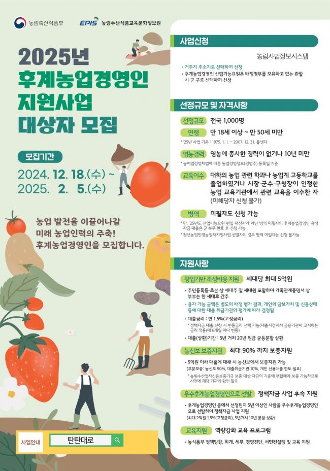 장수미래인력 이미지