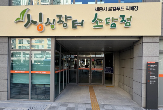 장터휴게실 이미지