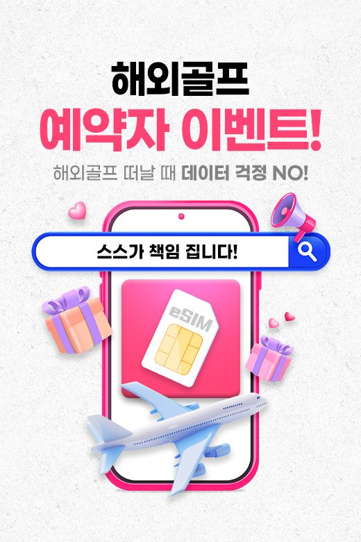 스마트스코어 이미지