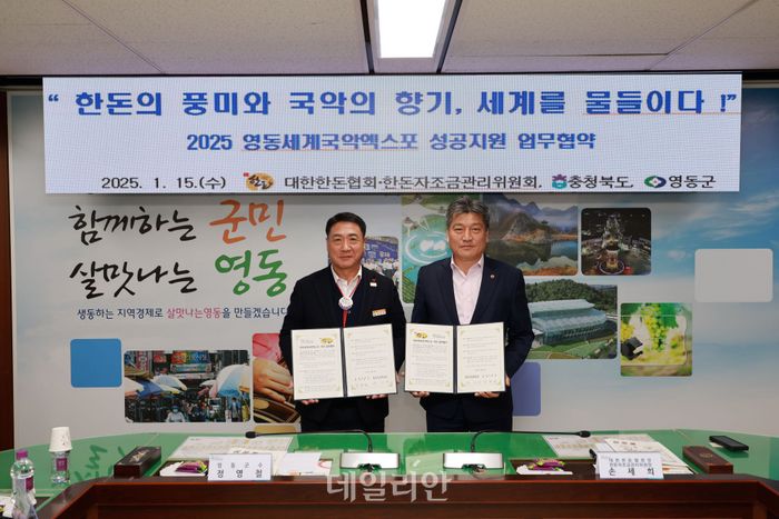 한돈 이미지