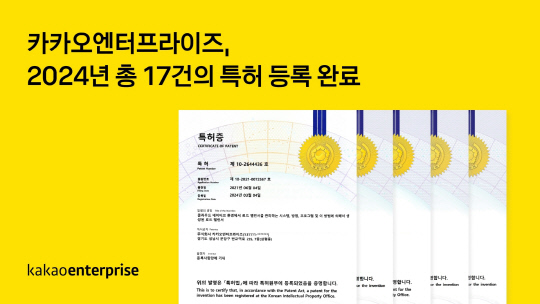 엔터프라이즈 이미지