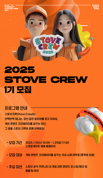 스토브 이미지