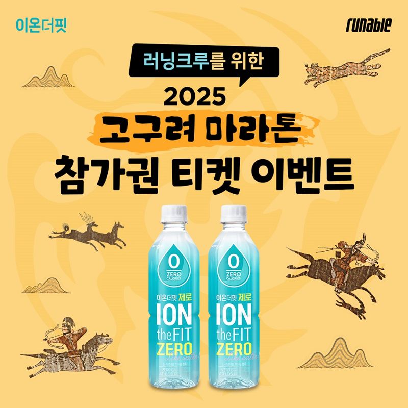 고구려식품 이미지