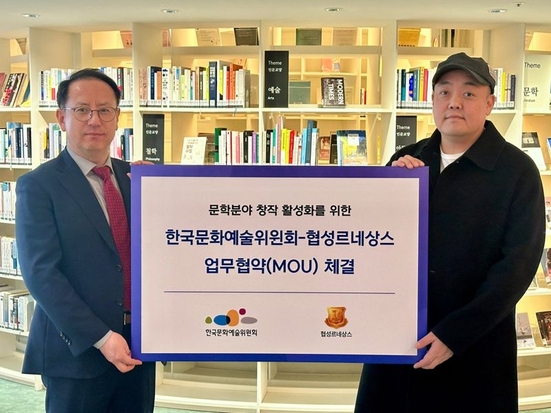 협성 이미지