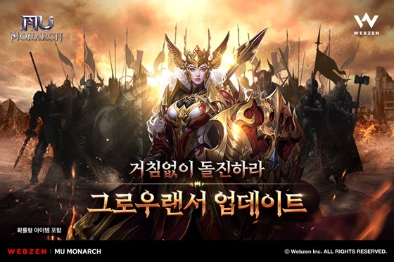 뮤 이미지