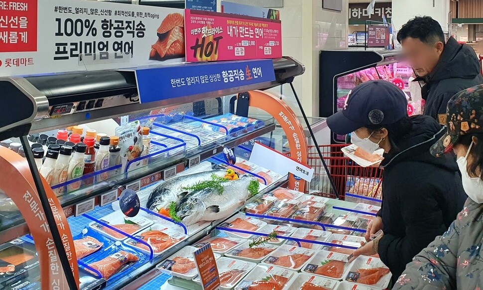 킹마트수산코너 이미지