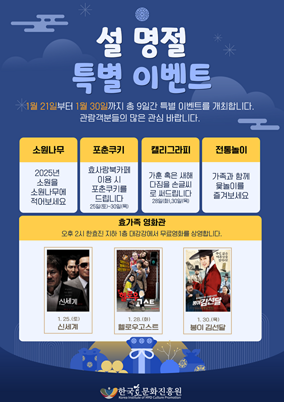 효엘 이미지