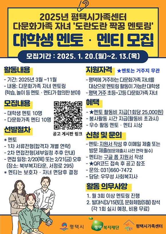 도란도란 이미지