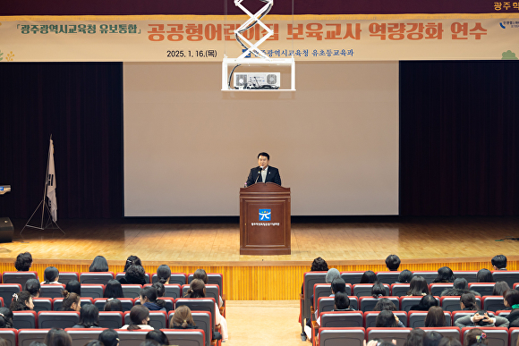 하나로어린이집 이미지