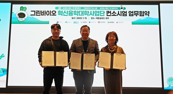 그린팩토리 주식회사 이미지