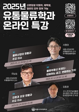 세종유통 이미지