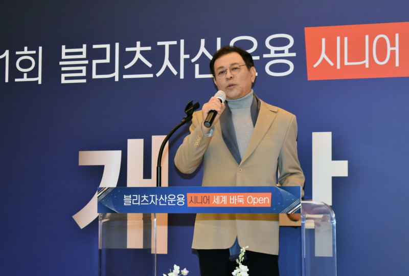 블리츠인베스트먼트 이미지