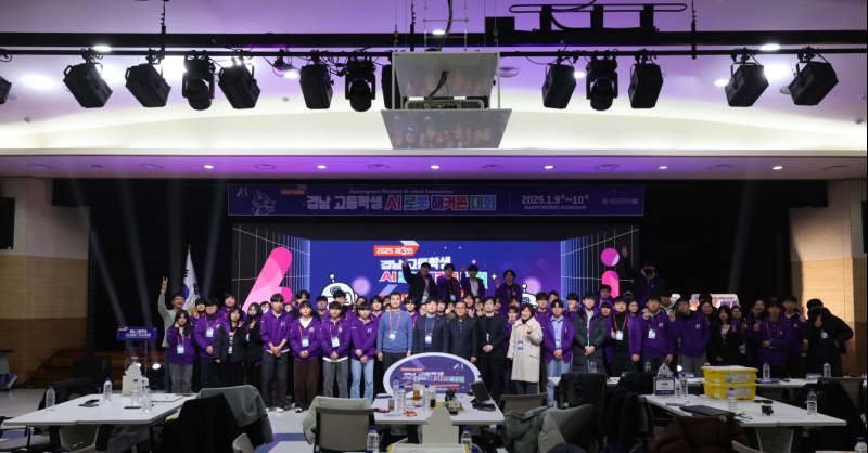 중소기업부산경남연수원 이미지