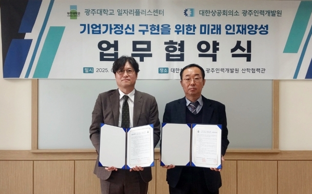 대한인력 이미지