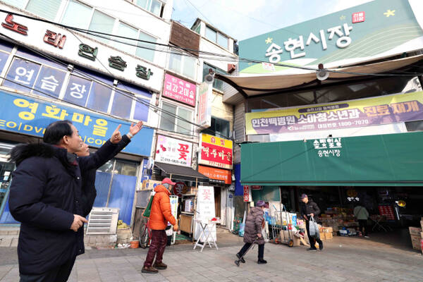 인천송림공구시장 이미지
