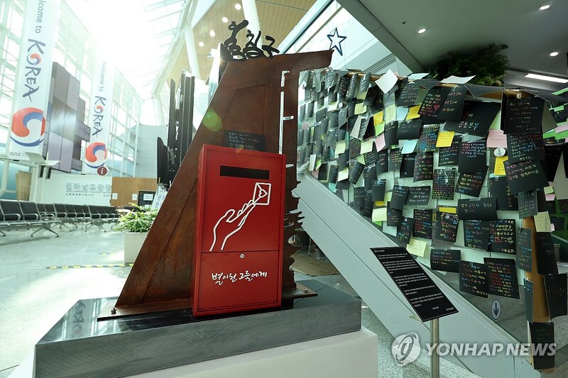광주공항(1층) 이미지