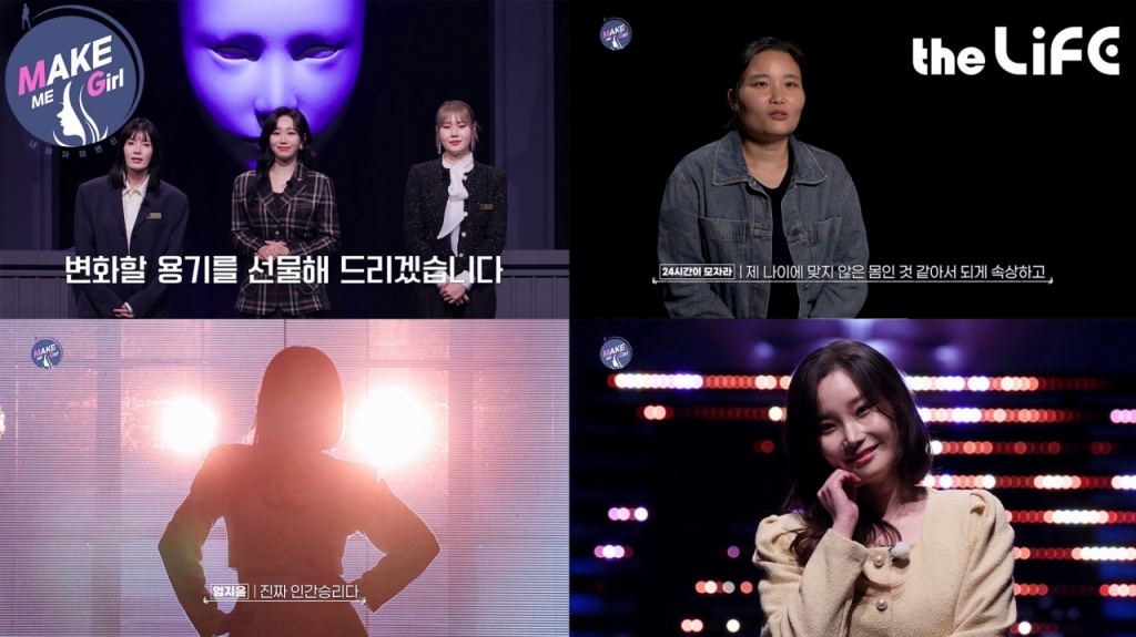 헬로인 이미지