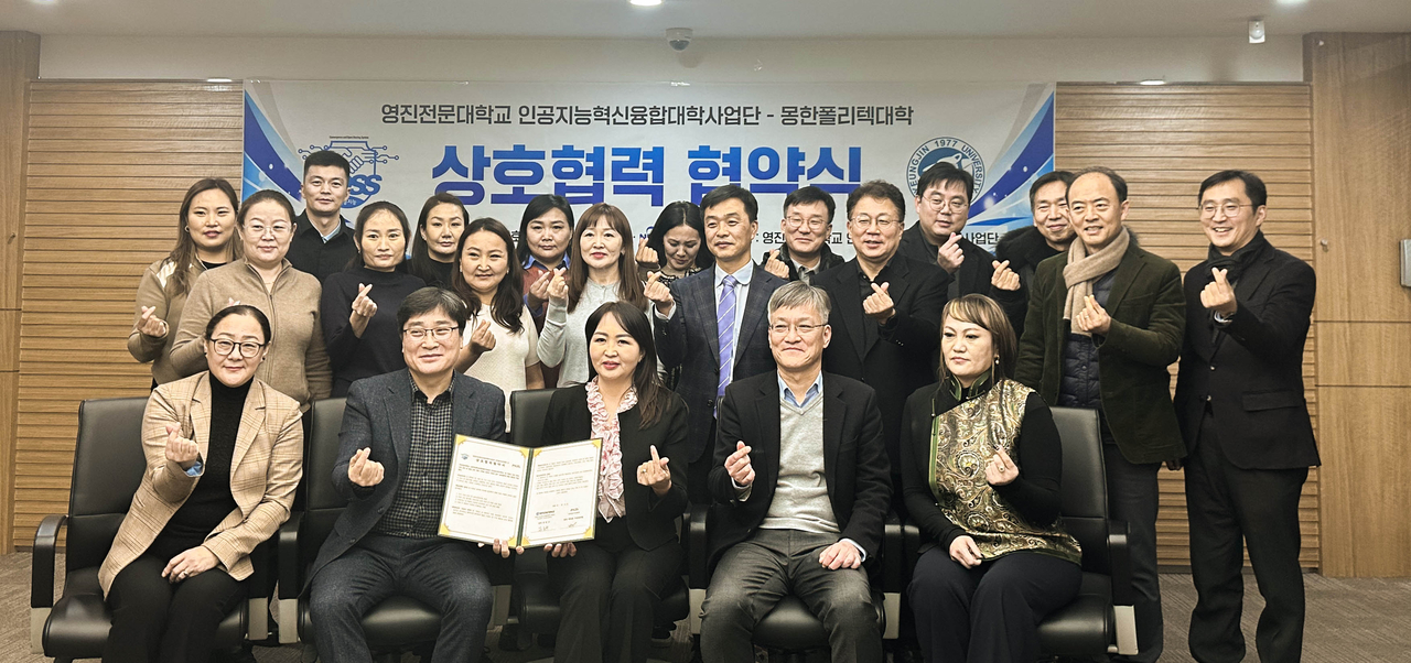 영진 이미지