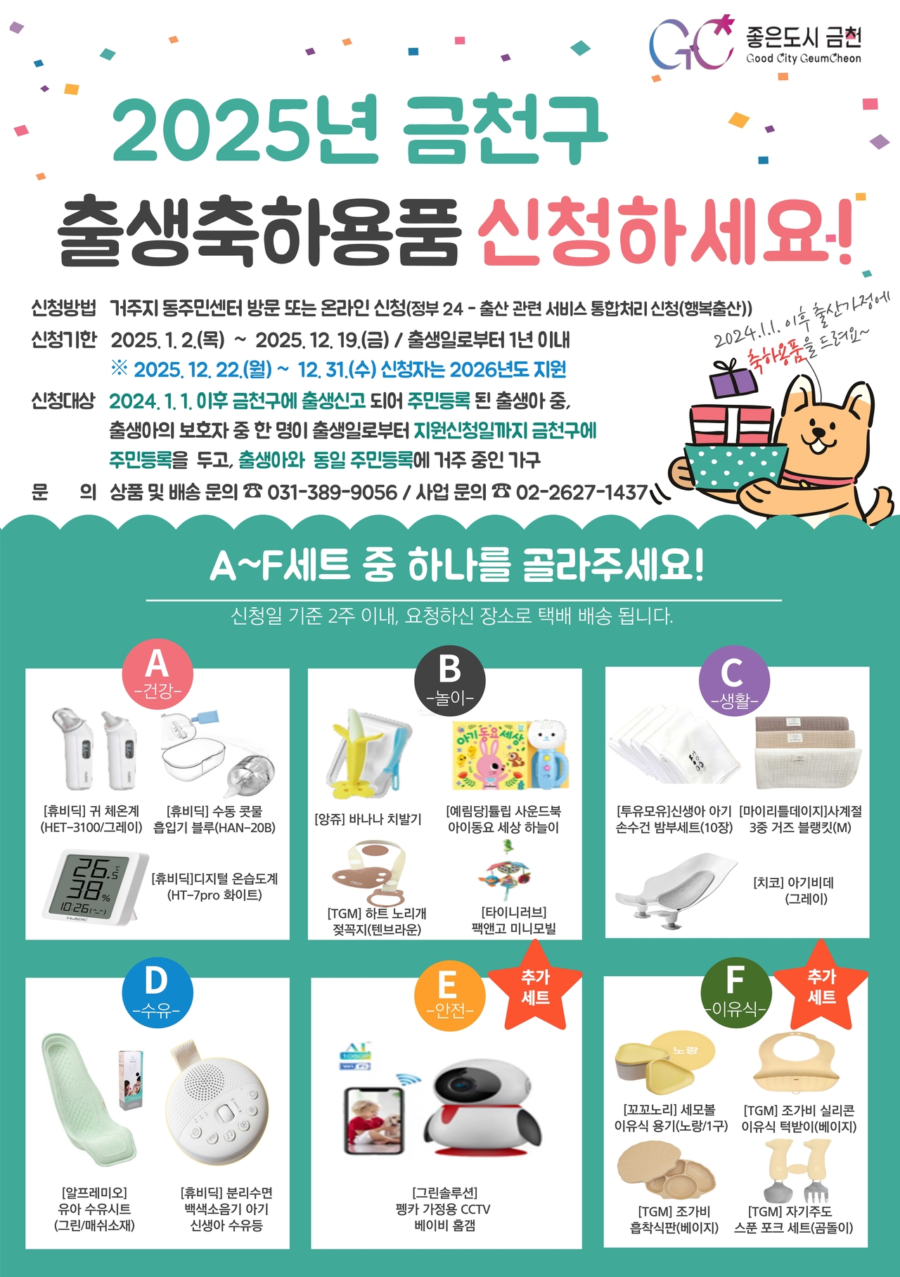 금천 이미지
