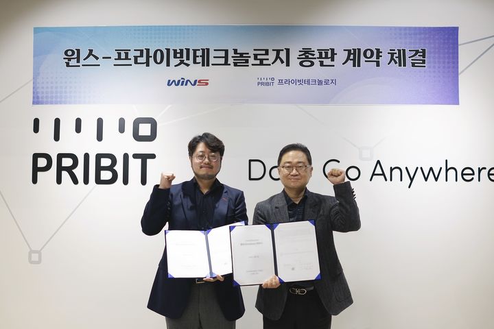 윈스 이미지