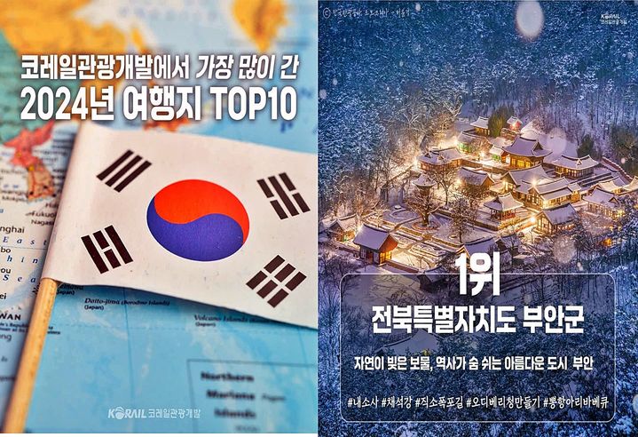 부안개발 이미지