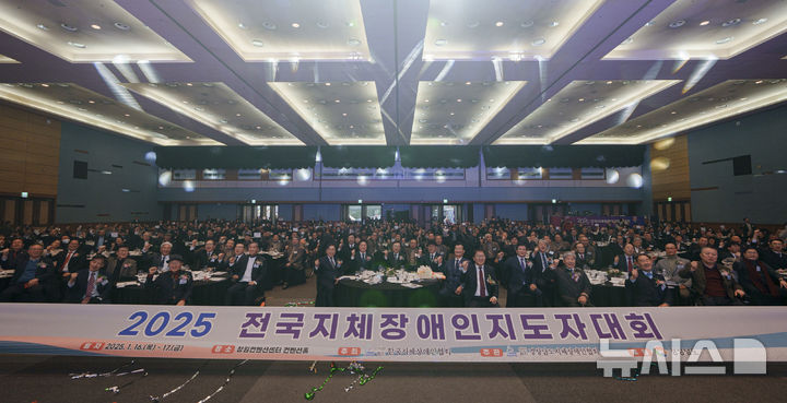(사)한국지체장애인협회 이미지