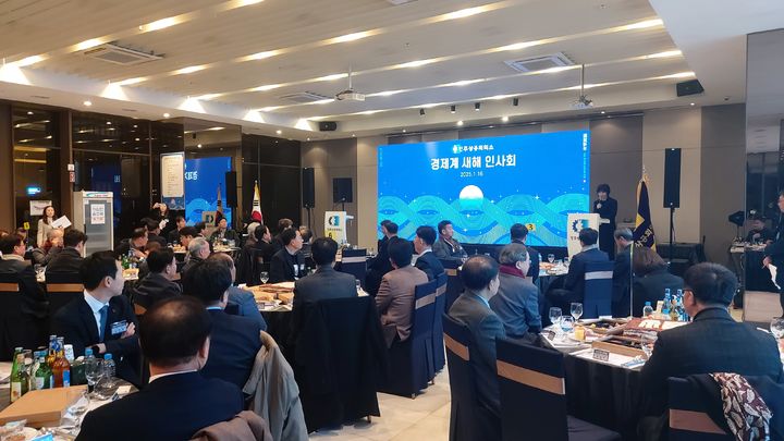 진주상공회의소 이미지