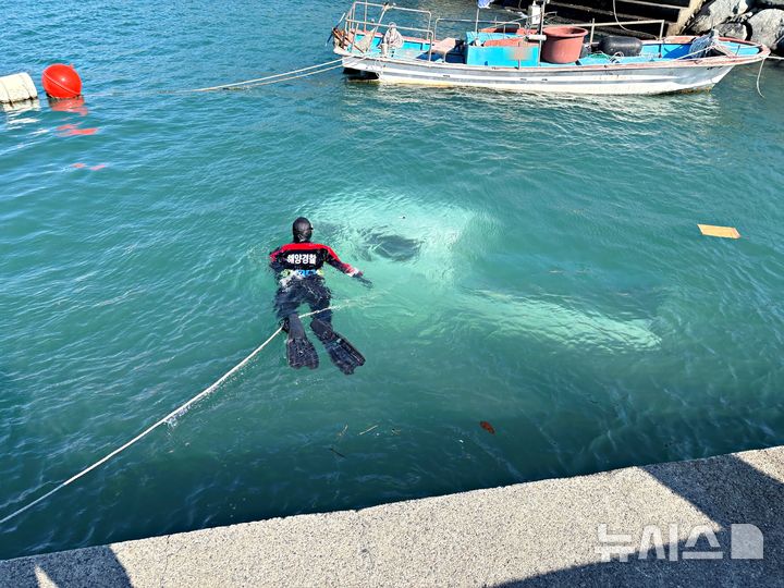 사천해양경찰서(구조대) 이미지