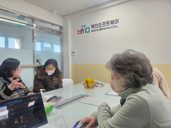 부산교육청 이미지