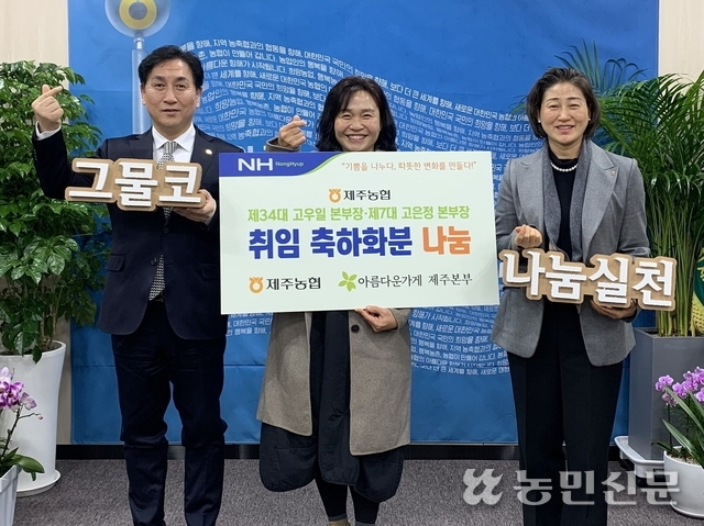 아름다운가게제주 이미지