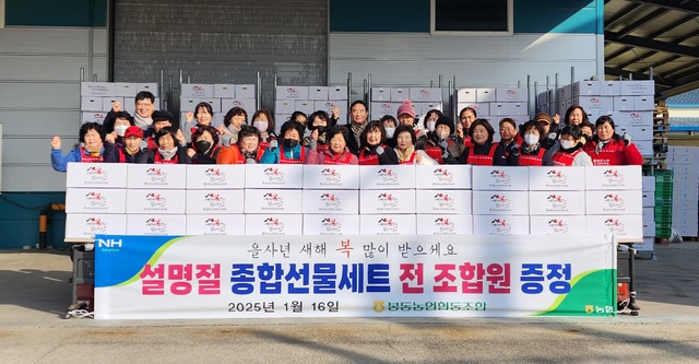 봉동농업협동조합 이미지