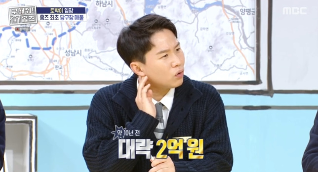 맨날당구장 이미지
