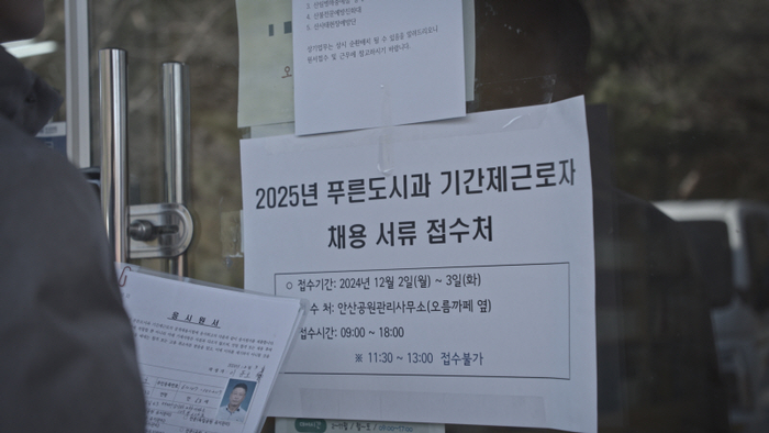하나로인사이트 이미지